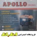 موتور برق 950 وات آپولو APOLLO بنزینی